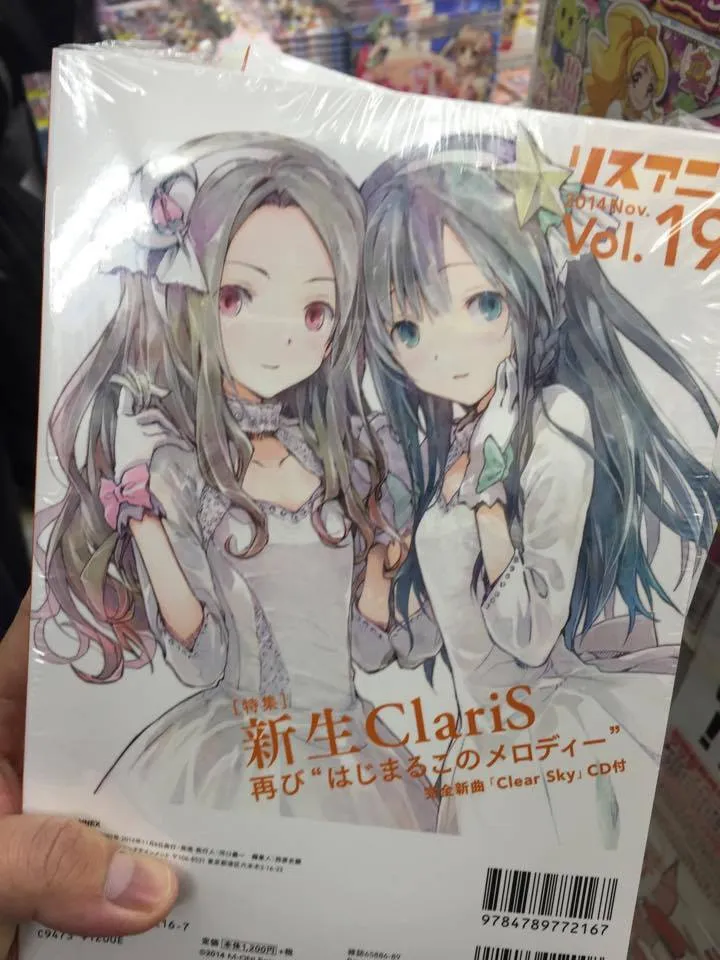 ClariS 1