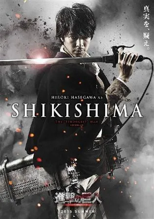 Hiroki Hasegawa como Shikishima