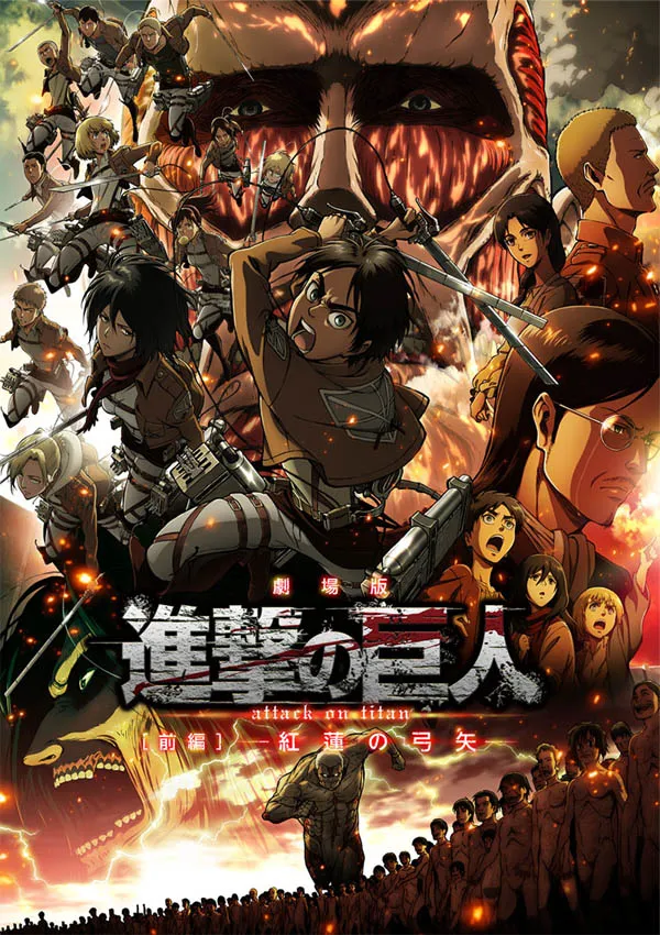 Shingeki-no-Kyojin-Zenpen-Guren-no-Yumiya