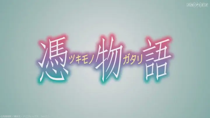 Nuevo anuncio para Tsukimonogatari