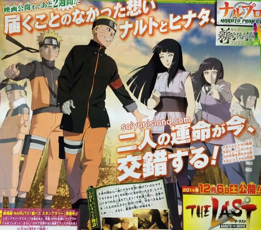 naruto the last movie watch online english dubbed