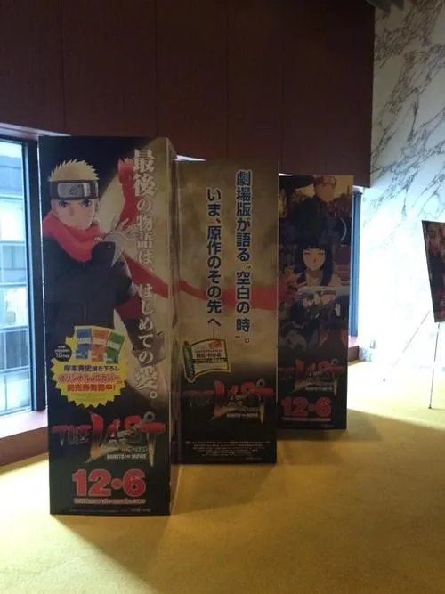 The Last - Naruto the movie - premier 3