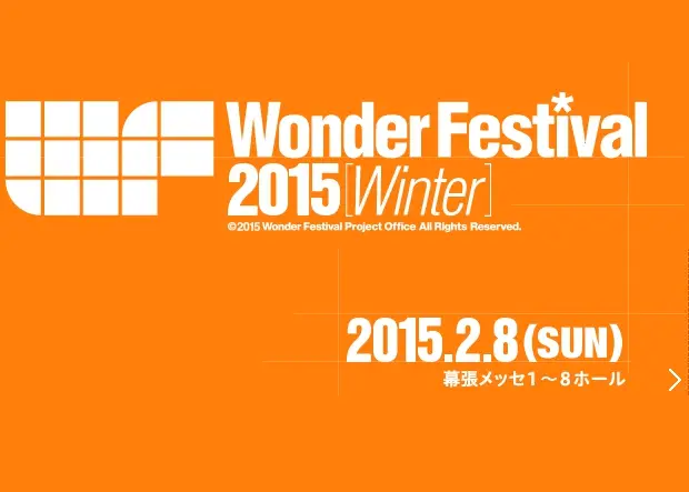 Exclusivas para la Wonder Festival