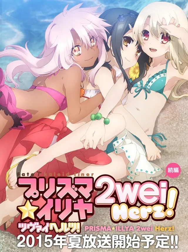 Fate-kaleid-liner-Prisma-Illya-2wei-Herz