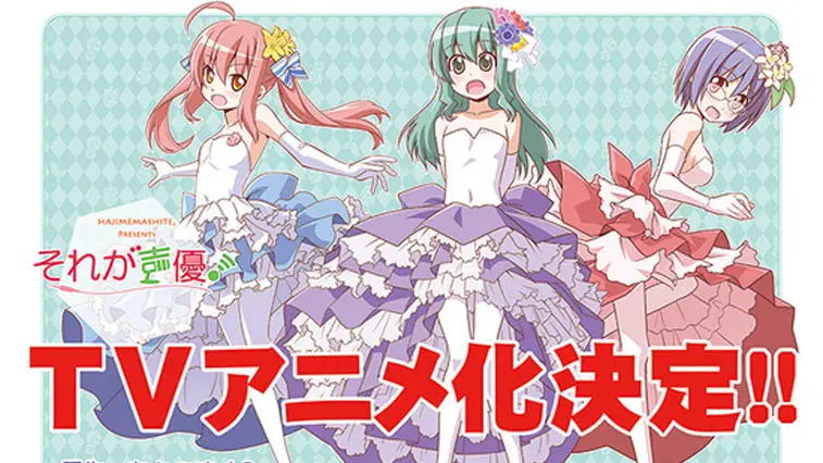 Gonzo anuncia su nueva producción animada