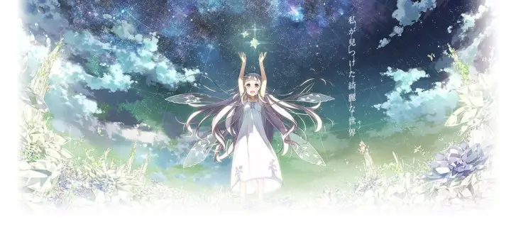 A-1 Pictures anuncia su nueva película