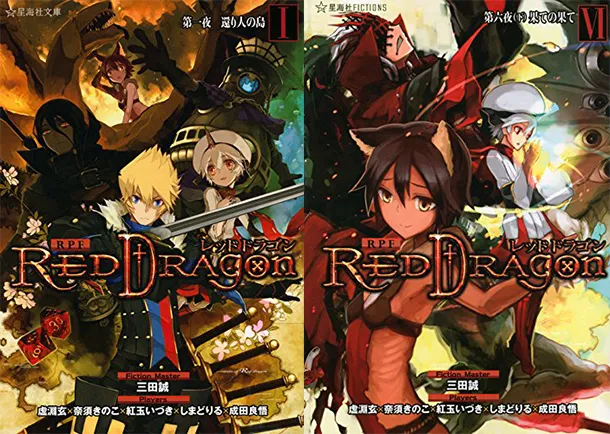 El juego de rol Red Dragon será adaptado a anime