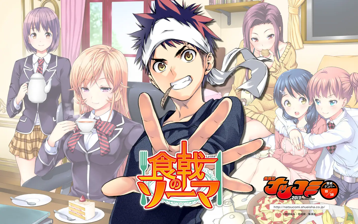 Shokugeki no Soma ya tiene trailer