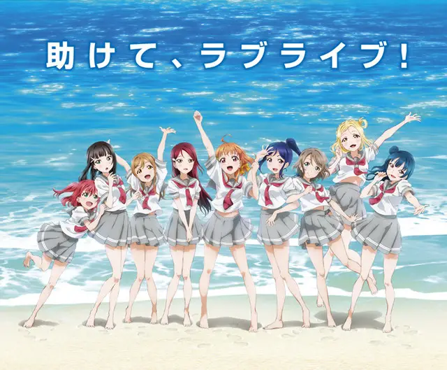 Love Live! Sunshine!! muestra nueva imagen promocional