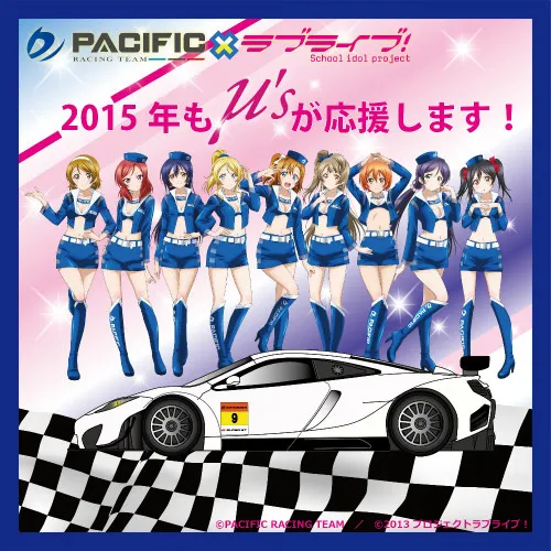 Love Live racing team