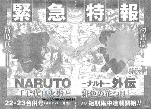 Naruto-Gaiden-manga