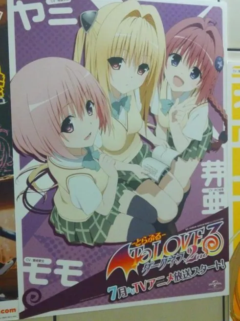 To-Love-Ru-Darkness 1