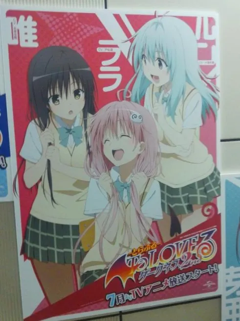 To-Love-Ru-Darkness 3