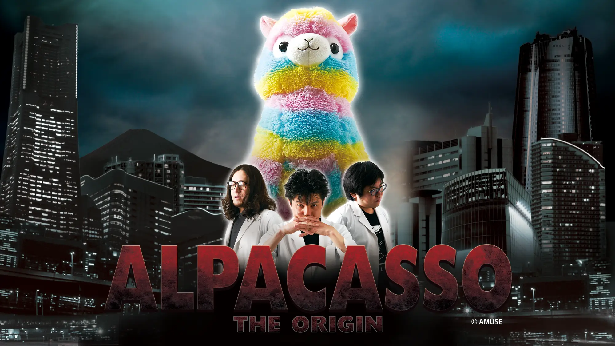 ¡“Alpacasso: El origen” recibe increíbles reseñas! Existen rumores de una posible secuela