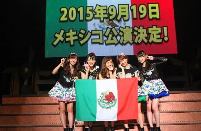 C-ute en México