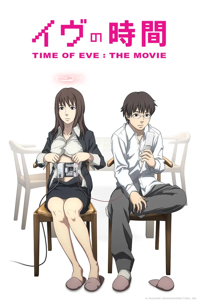 Time of Eve- The Movie 1