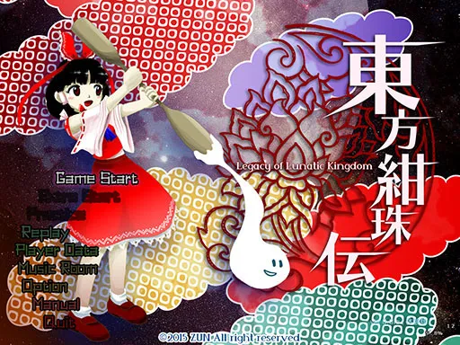 Touhou-Kanjuden-Legacy-of-Lunatic-Kingdom