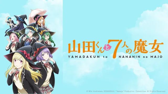 “Yamada-kun and the Seven Witches” disponible en Crunchyroll