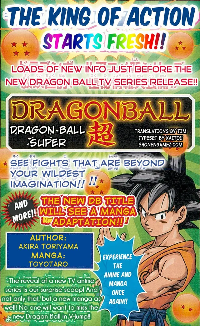 Dragon-Ball-Super