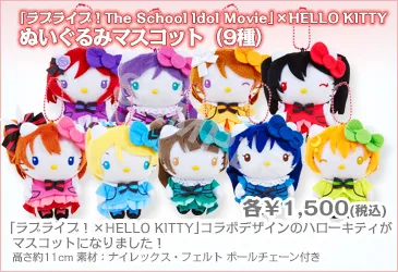 Love Live School Idol Movie Goods 3