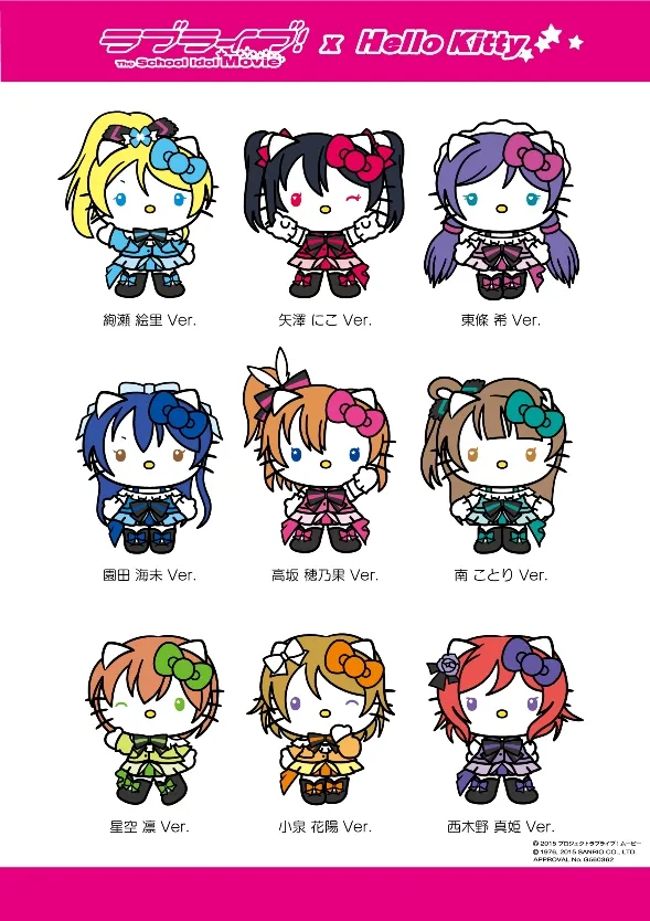 Love Live School Idol Movie x Hello Kitty