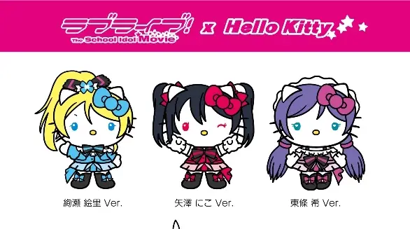 Love Live! The School Idol Movie colabora con Hello Kitty