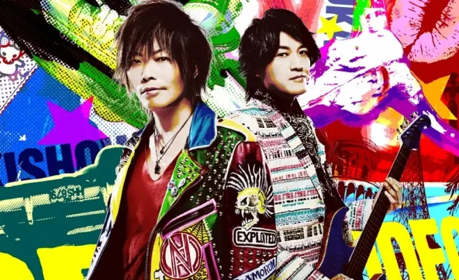 Código de vestimenta para el concierto de aniversario de GRANRODEO