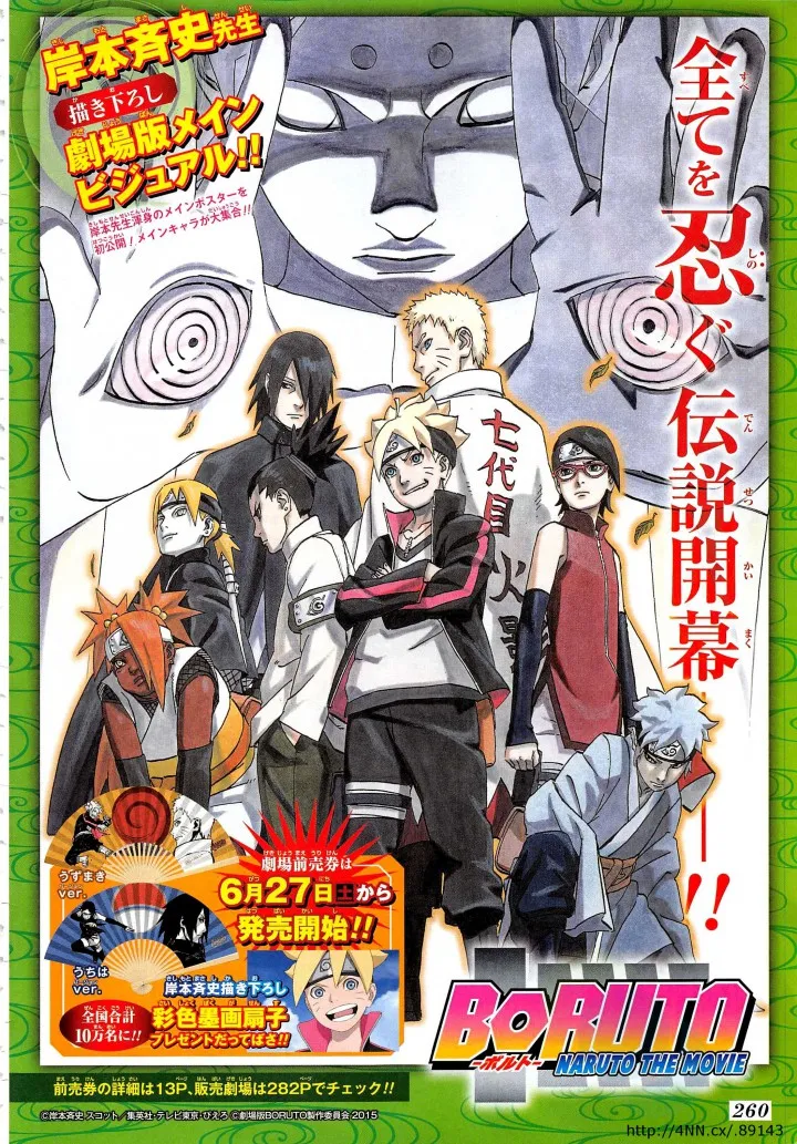 Boruto-Naruto-the-Movie-01