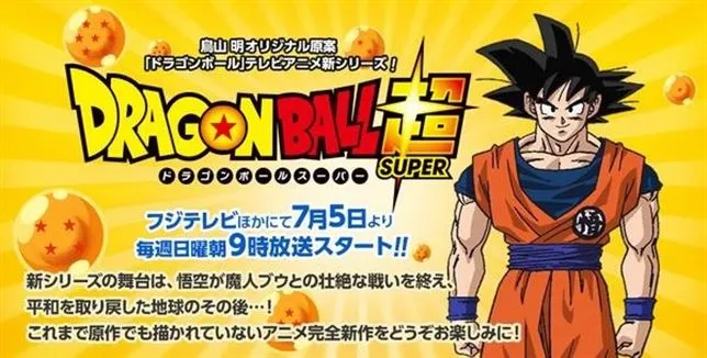 Dragon Ball Super revela logo y storyboard de su ending