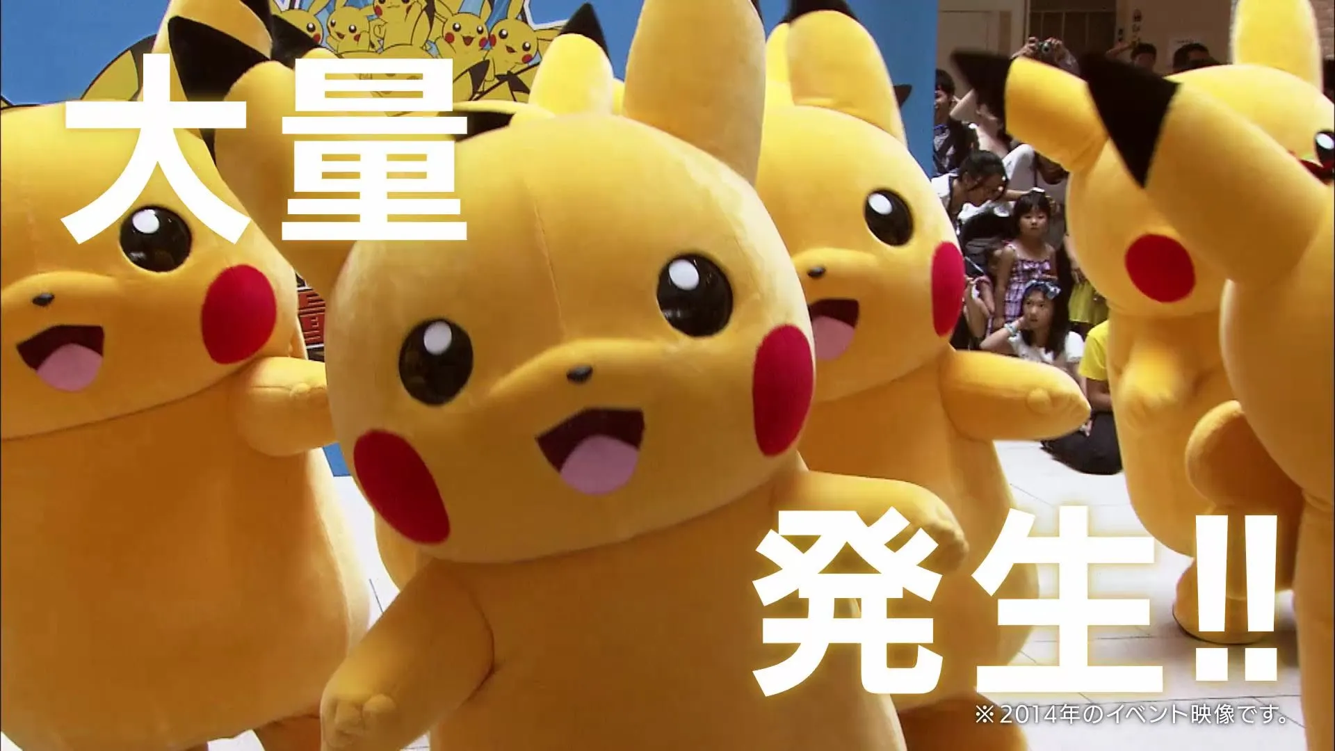 Pikachu invadirá Japón (Otra vez)