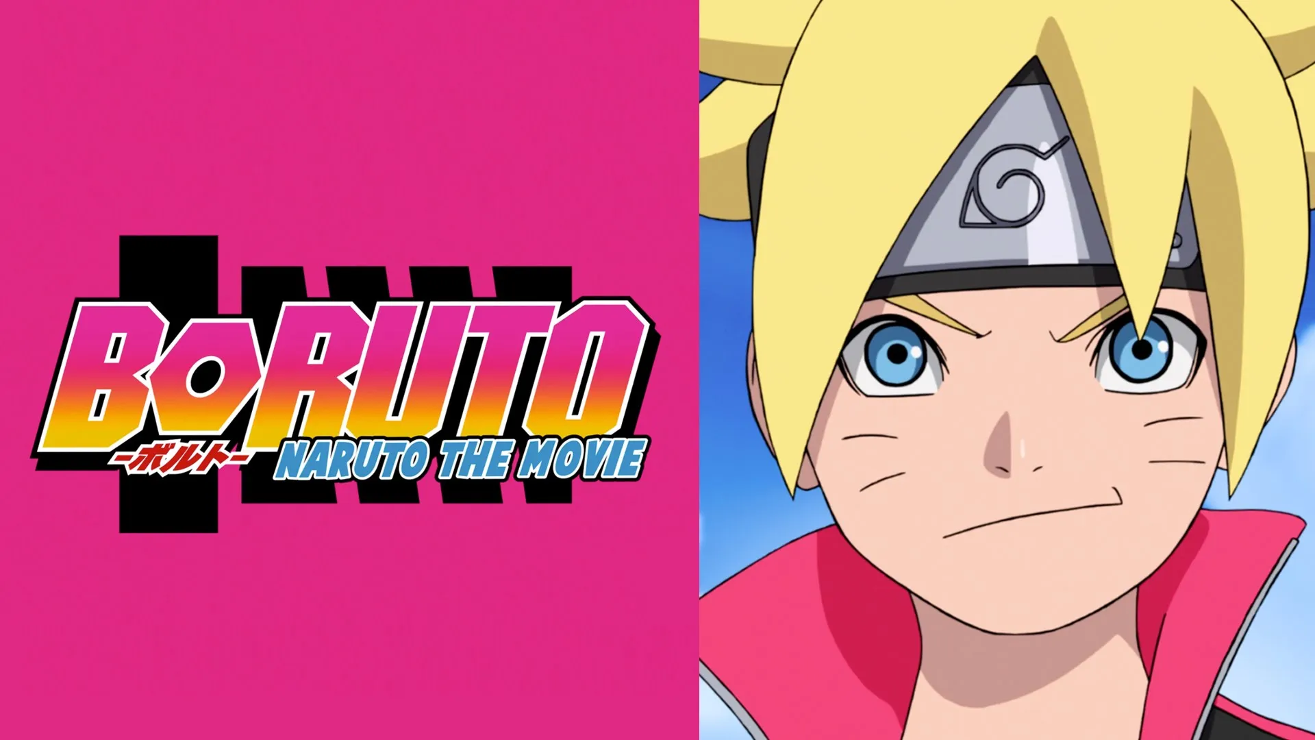 Fechas de estreno mundial de Boruto -Naruto the Movie-