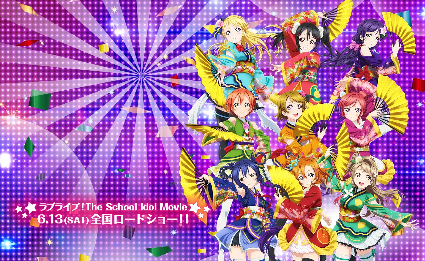 Love Live! The School Idol Movie derrota a Madoka Magica en taquilla