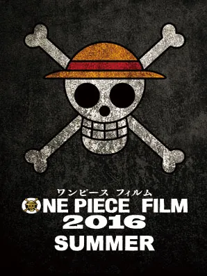 one piece film 2016