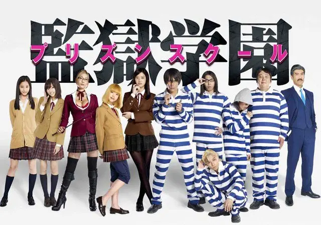 Prison School tendrá serie live action y aquí les presentamos al reparto