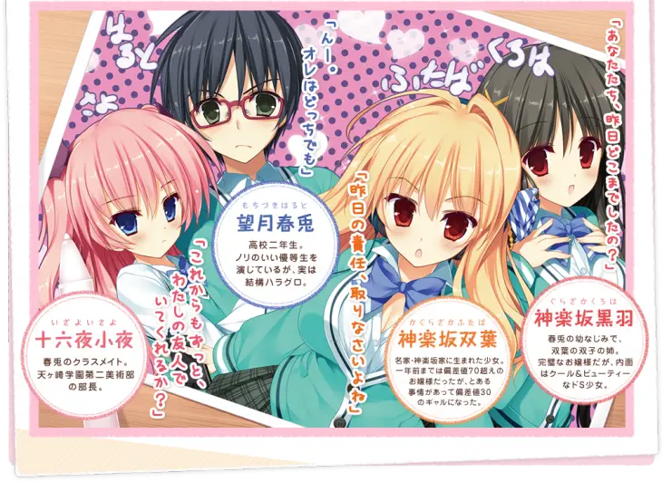 Hajime Asano estrenará nueva serie de novelas