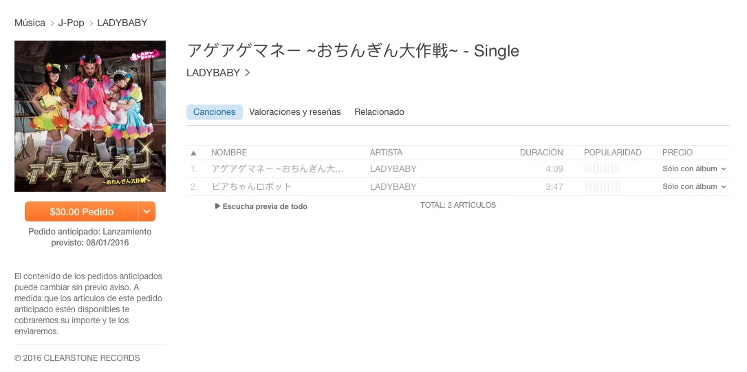 LADYBABY ITUNES