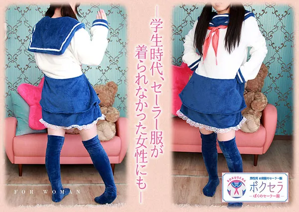 pijama uniforme japones 11