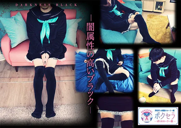 pijama uniforme japones 5