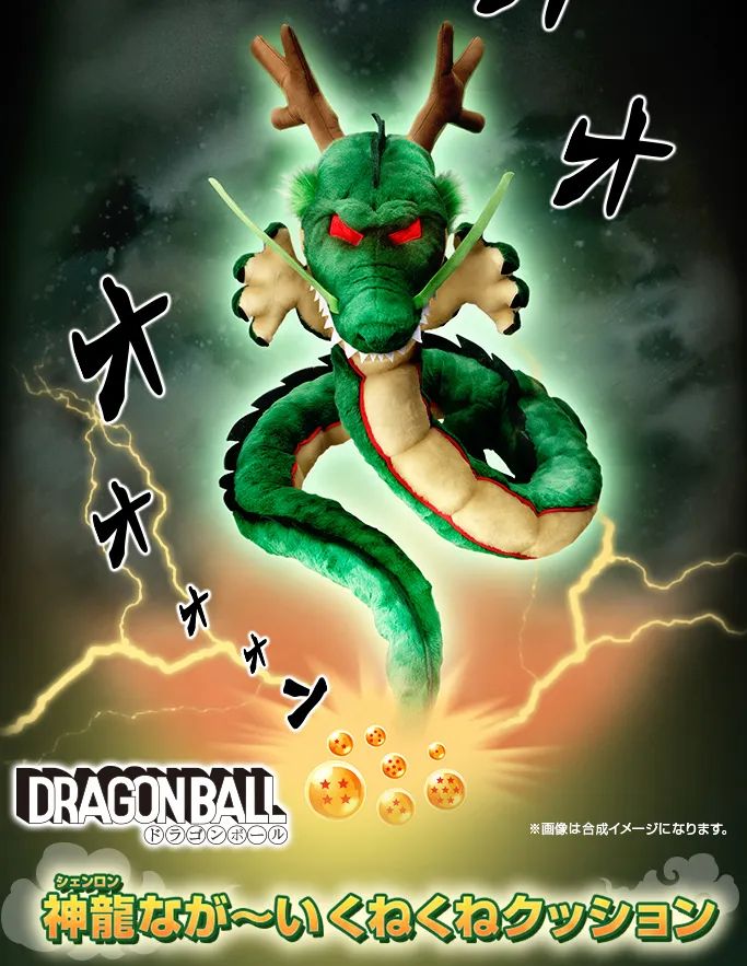 shenlong plushie