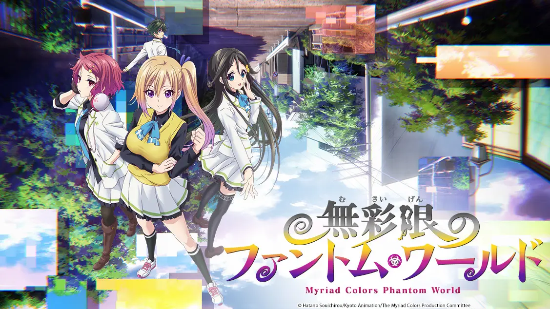 Myriad Colors Phantom World disponible en Crunchyroll