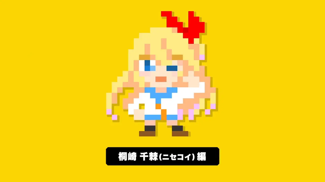 Nisekoi se une a Super Mario Maker