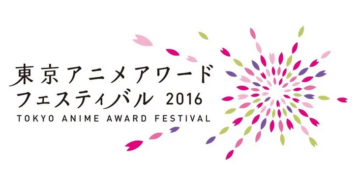 Nominados a los Tokyo Anime Awards 2016