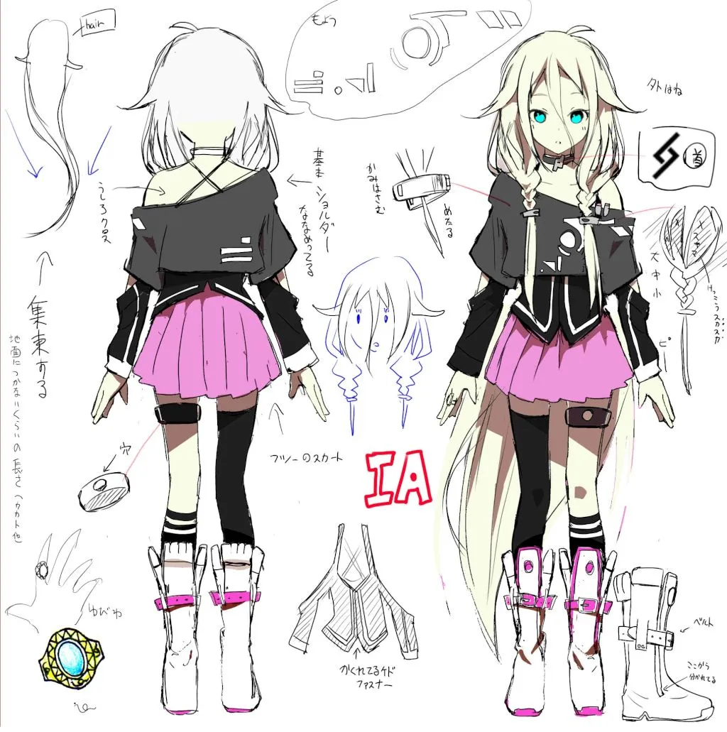 IA Vocaloid