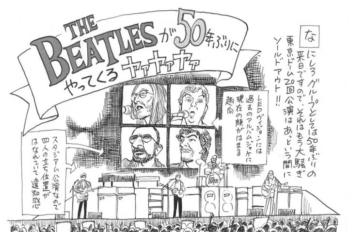 One-shot dedicado a The Beatles por Naoki Urasawa