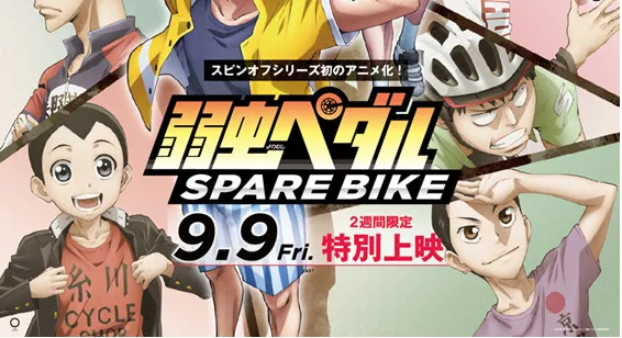 “Yowamushi Pedal: Spare Bike” tendrá adaptación animada.