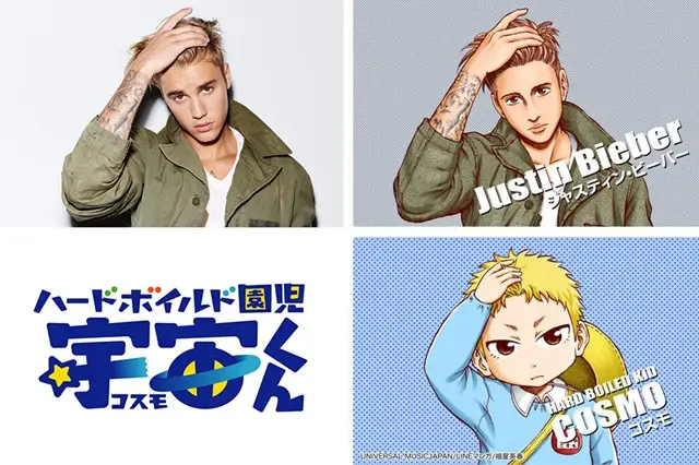 Justin Bieber ¿En un manga?