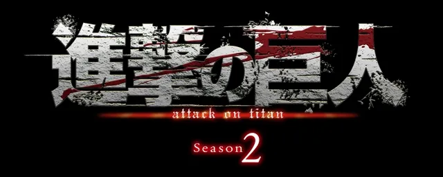 Shingeki no Kyojin 2