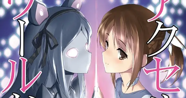 Accel World – Mugen e no Choyaku se regalará a los primeros que vean Accel World: Infinite Burst