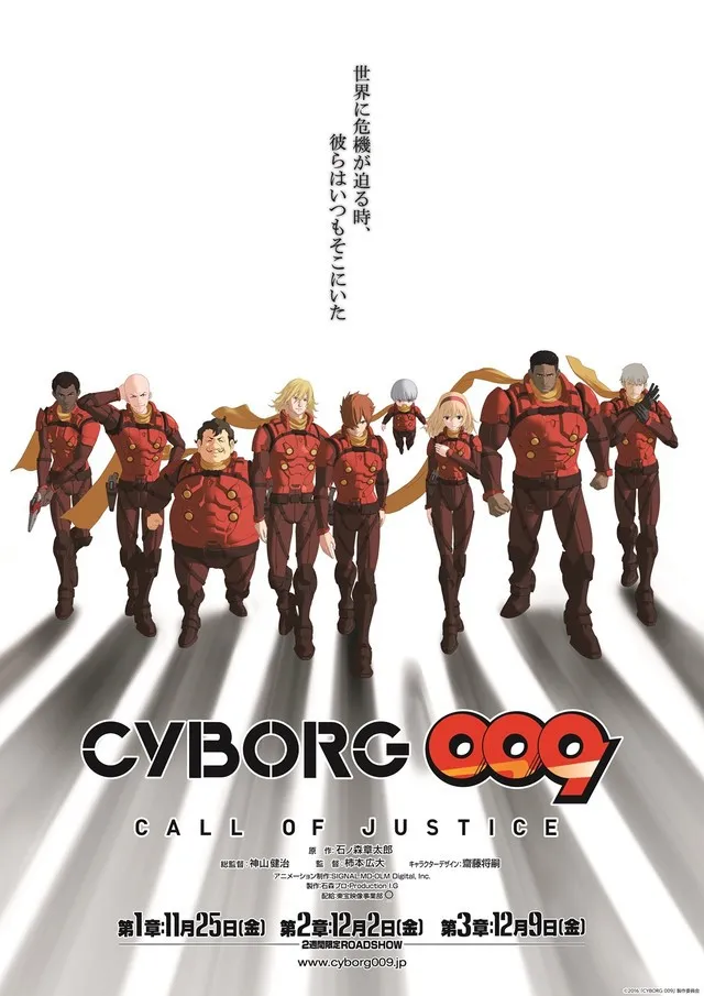 Detalles de las próximas películas de ‘Cyborg 009: Call of Justice’