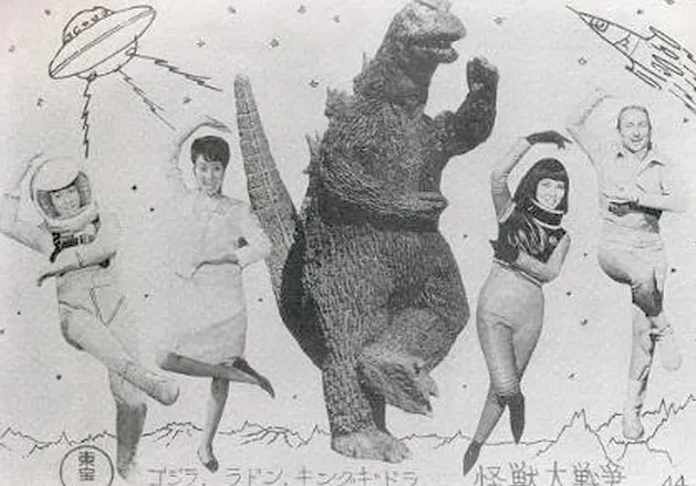 godzilla-dancing